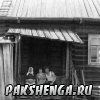 Фотография  предоставленна  дочерьми Прилучного Владимира Александровича  из семейного архива